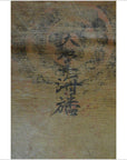 Laotian Parchment Painting-10. Asian & Chinese Furniture, Art, Antiques, Vintage Home Décor for sale at FEA Home