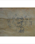 Laotian Parchment Painting-9. Asian & Chinese Furniture, Art, Antiques, Vintage Home Décor for sale at FEA Home