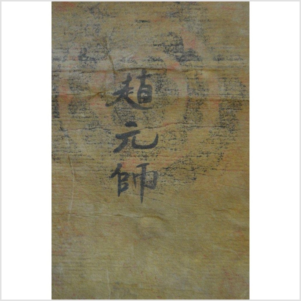 Laotian Parchment Painting-9. Asian & Chinese Furniture, Art, Antiques, Vintage Home Décor for sale at FEA Home