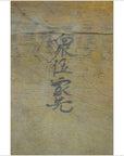 Laotian Parchment Painting-10. Asian & Chinese Furniture, Art, Antiques, Vintage Home Décor for sale at FEA Home