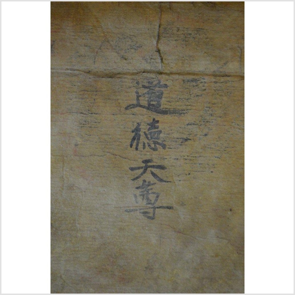 Laotian Parchment Painting-10. Asian & Chinese Furniture, Art, Antiques, Vintage Home Décor for sale at FEA Home