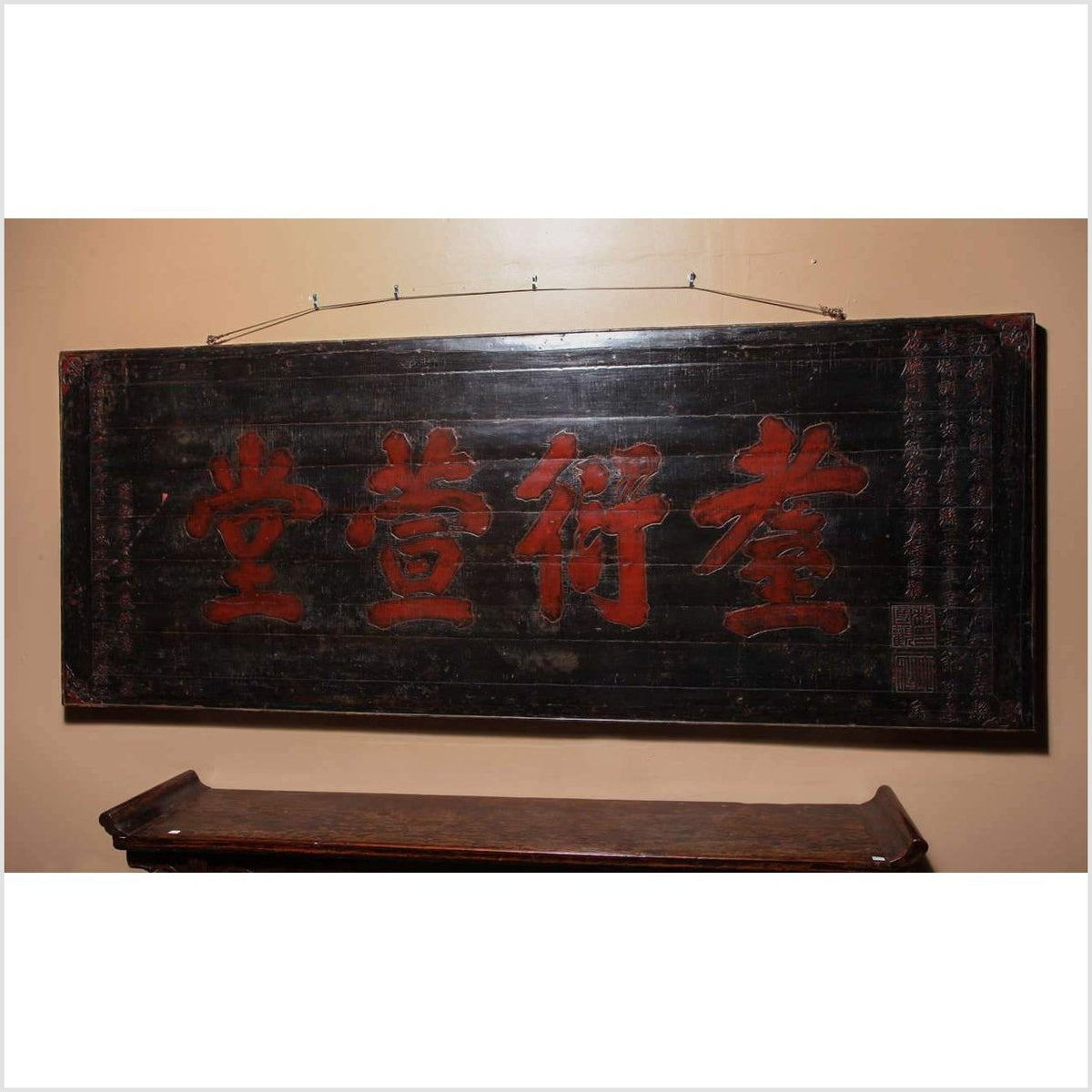 19th Century Chinese Wooden Signboard | FEA Home