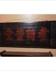 19th Century Chinese Wooden Signboard-2. Asian & Chinese Furniture, Art, Antiques, Vintage Home Décor for sale at FEA Home