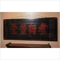 19th Century Chinese Wooden Signboard