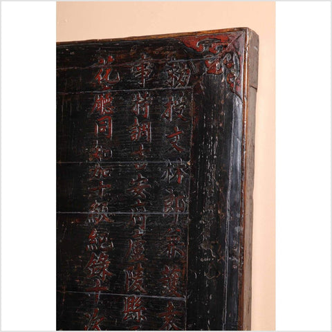 19th Century Chinese Wooden Signboard-YN125-8. Asian & Chinese Furniture, Art, Antiques, Vintage Home Décor for sale at FEA Home