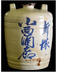 Close-up of large ceramic sake jar from Japan, Meiji/Taisho Period, blue calligraphy, two handles, round narrow opening.