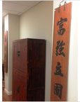 Pair of Wooden Chinese Signs-2. Asian & Chinese Furniture, Art, Antiques, Vintage Home Décor for sale at FEA Home
