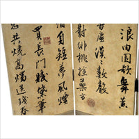 4-Panel Screen with Chinese Calligraphic Inscriptions