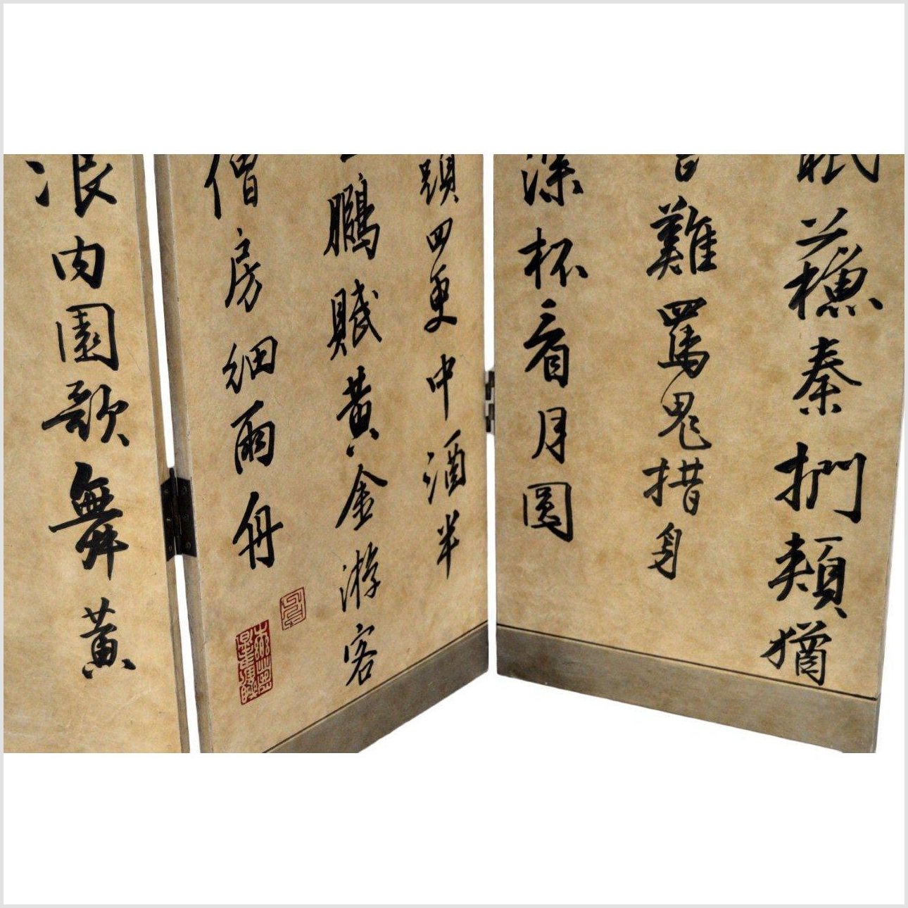 4-Panel Screen with Chinese Calligraphic Inscriptions-5. Asian & Chinese Furniture, Art, Antiques, Vintage Home Décor for sale at FEA Home