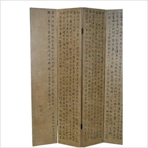 6-Panel Screen with Chinese Calligraphic Inscriptions-YN2828 / YN2772/ YN2837-2. Asian & Chinese Furniture, Art, Antiques, Vintage Home Décor for sale at FEA Home