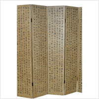 6-Panel Screen with Chinese Calligraphic Inscriptions