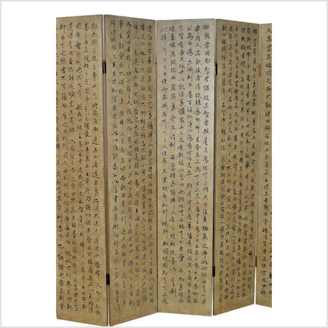6-Panel Screen with Chinese Calligraphic Inscriptions-YN2828 / YN2772/ YN2837-3. Asian & Chinese Furniture, Art, Antiques, Vintage Home Décor for sale at FEA Home