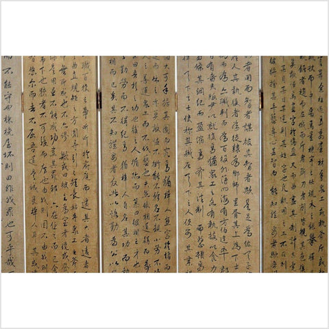 6-Panel Screen with Chinese Calligraphic Inscriptions-YN2828 / YN2772/ YN2837-5. Asian & Chinese Furniture, Art, Antiques, Vintage Home Décor for sale at FEA Home