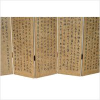 6-Panel Screen with Chinese Calligraphic Inscriptions