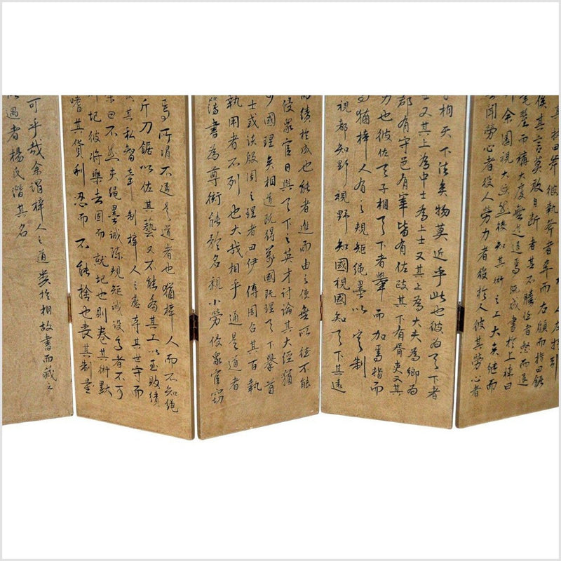 6-Panel Screen with Chinese Calligraphic Inscriptions-YN2828 / YN2772/ YN2837-6. Asian & Chinese Furniture, Art, Antiques, Vintage Home Décor for sale at FEA Home