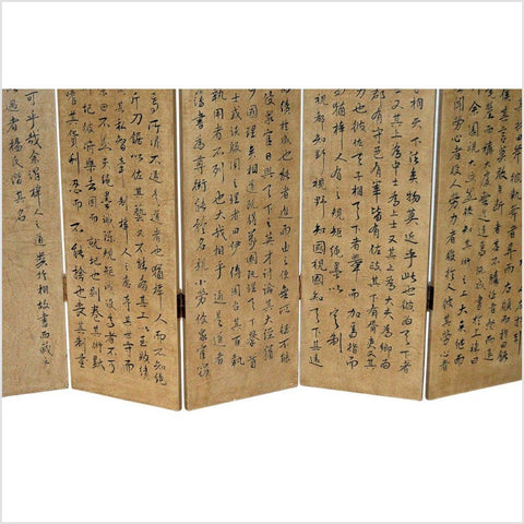 6-Panel Screen with Chinese Calligraphic Inscriptions-YN2828 / YN2772/ YN2837-6. Asian & Chinese Furniture, Art, Antiques, Vintage Home Décor for sale at FEA Home