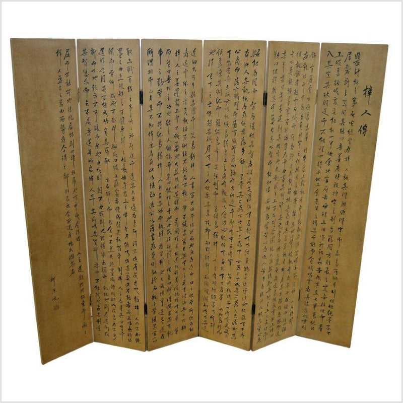 6-Panel Screen with Chinese Calligraphic Inscriptions-YN2828 / YN2772/ YN2837-1. Asian & Chinese Furniture, Art, Antiques, Vintage Home Décor for sale at FEA Home