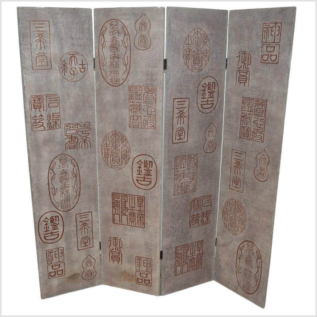 4-Panel Screen with Chinese Maker's Mark Stamps-YN2846-1. Asian & Chinese Furniture, Art, Antiques, Vintage Home Décor for sale at FEA Home