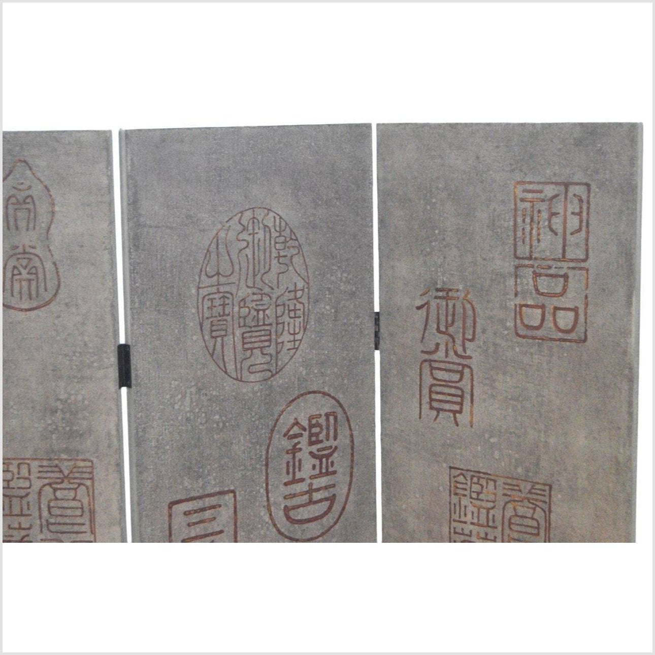4-Panel Screen with Chinese Maker's Mark Stamps-YN2846-5. Asian & Chinese Furniture, Art, Antiques, Vintage Home Décor for sale at FEA Home