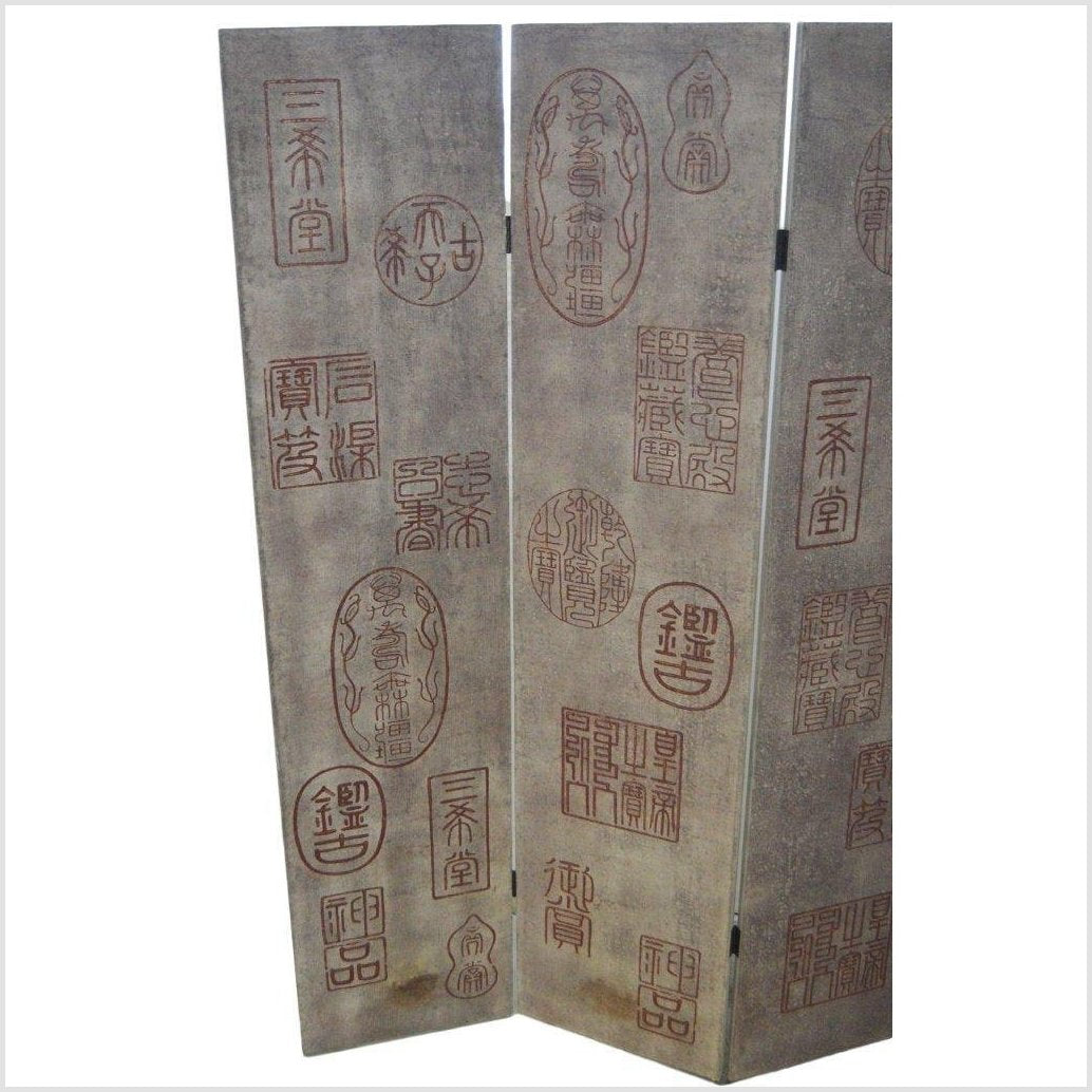 4-Panel Screen with Chinese Maker's Mark Stamps-YN2846-7. Asian & Chinese Furniture, Art, Antiques, Vintage Home Décor for sale at FEA Home
