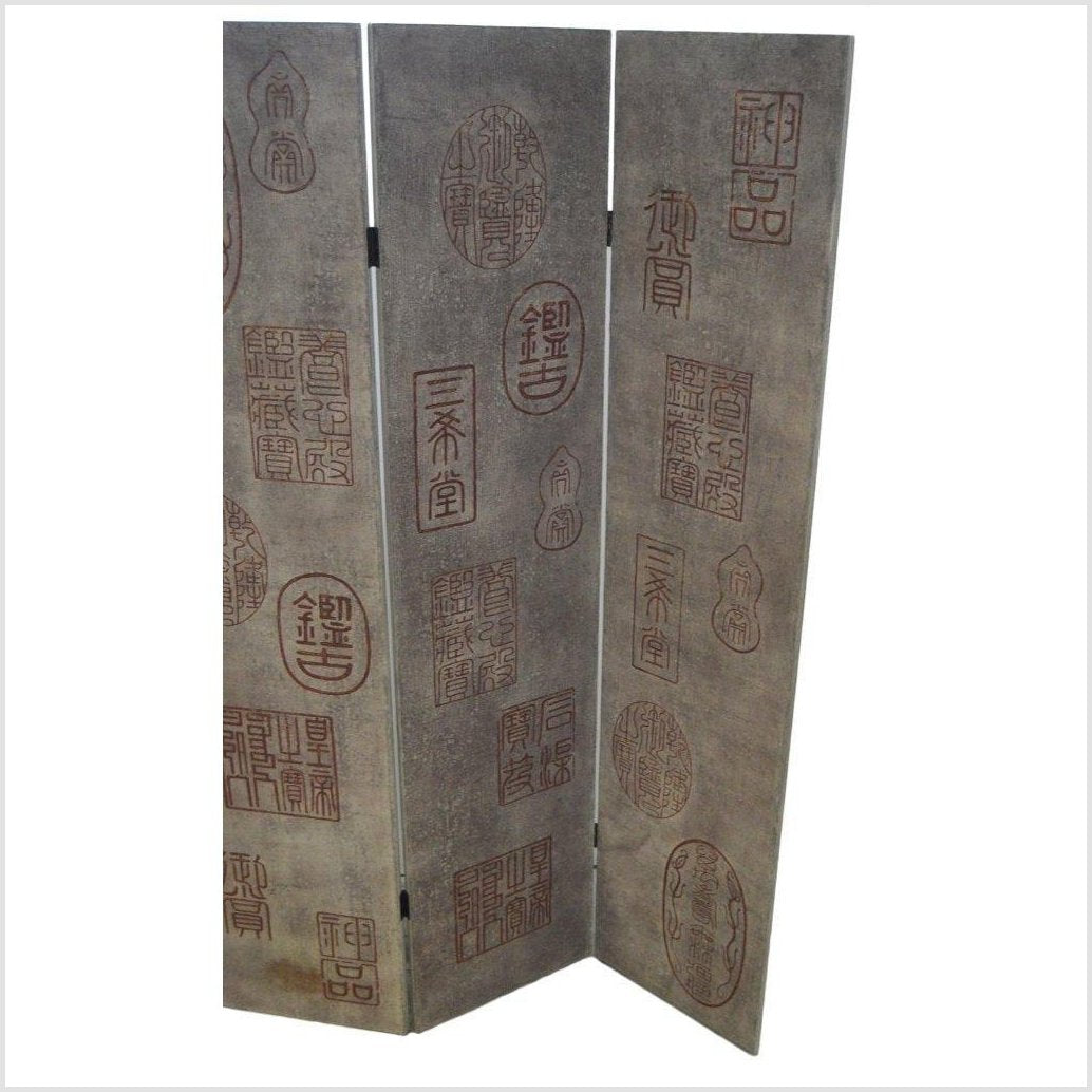 4-Panel Screen with Chinese Maker's Mark Stamps-YN2846-8. Asian & Chinese Furniture, Art, Antiques, Vintage Home Décor for sale at FEA Home