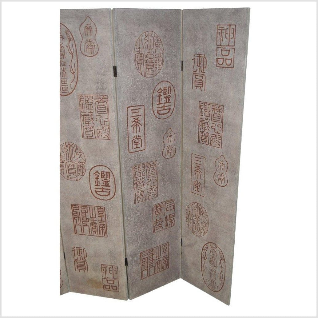 4-Panel Screen with Chinese Maker's Mark Stamps-YN2846-9. Asian & Chinese Furniture, Art, Antiques, Vintage Home Décor for sale at FEA Home