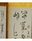 6-Panel Screen with Chinese Calligraphic Inscriptions-5. Asian & Chinese Furniture, Art, Antiques, Vintage Home Décor for sale at FEA Home
