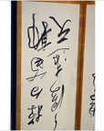 6-Panel Screen with Chinese Calligraphic Inscriptions-7. Asian & Chinese Furniture, Art, Antiques, Vintage Home Décor for sale at FEA Home