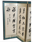 6-Panel Screen with Japanese Calligraphic Inscriptions-2. Asian & Chinese Furniture, Art, Antiques, Vintage Home Décor for sale at FEA Home