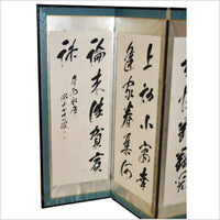 6-Panel Screen with Japanese Calligraphic Inscriptions