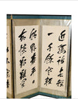6-Panel Screen with Japanese Calligraphic Inscriptions-3. Asian & Chinese Furniture, Art, Antiques, Vintage Home Décor for sale at FEA Home