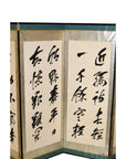 White paper 6-panel screen with Japanese calligraphic inscriptions.