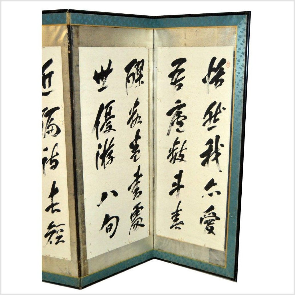 6-Panel Screen with Japanese Calligraphic Inscriptions-4. Asian & Chinese Furniture, Art, Antiques, Vintage Home Décor for sale at FEA Home