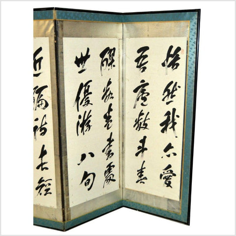 6-Panel Screen with Japanese Calligraphic Inscriptions-YN2868 / YN2870-4. Asian & Chinese Furniture, Art, Antiques, Vintage Home Décor for sale at FEA Home