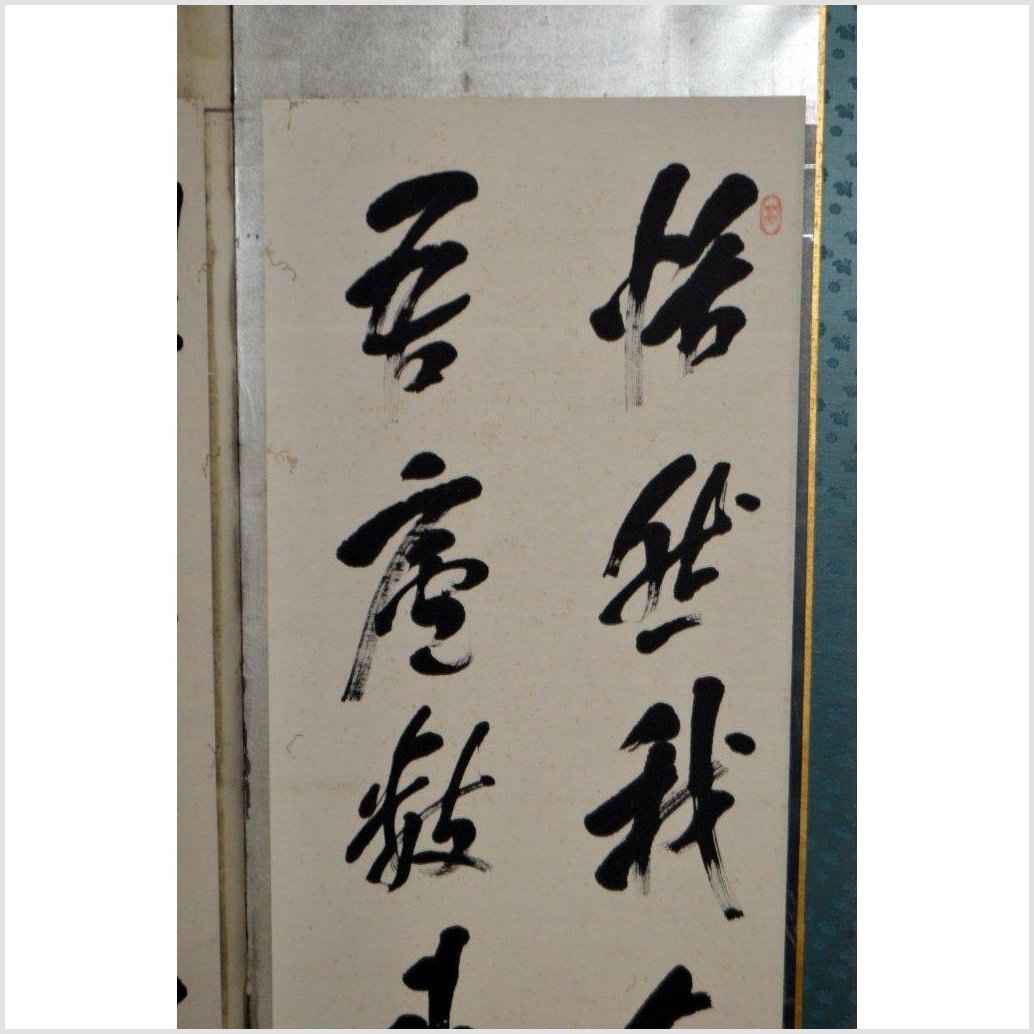 6-Panel Screen with Japanese Calligraphic Inscriptions-7. Asian & Chinese Furniture, Art, Antiques, Vintage Home Décor for sale at FEA Home