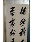 6-Panel Screen with Japanese Calligraphic Inscriptions-7. Asian & Chinese Furniture, Art, Antiques, Vintage Home Décor for sale at FEA Home