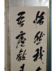 6-Panel Screen with Japanese Calligraphic Inscriptions-7. Asian & Chinese Furniture, Art, Antiques, Vintage Home Décor for sale at FEA Home