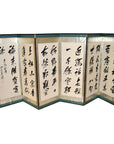 Brown and beige wood 6-panel folding screen with Japanese calligraphic inscriptions, front view.