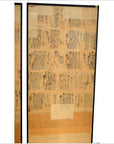 Brown aged paper Japanese 2-panel screen with illustrated fictional characters and handwritten text.