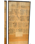 Brown aged paper Japanese 2-panel screen with illustrated fictional characters and handwritten text.