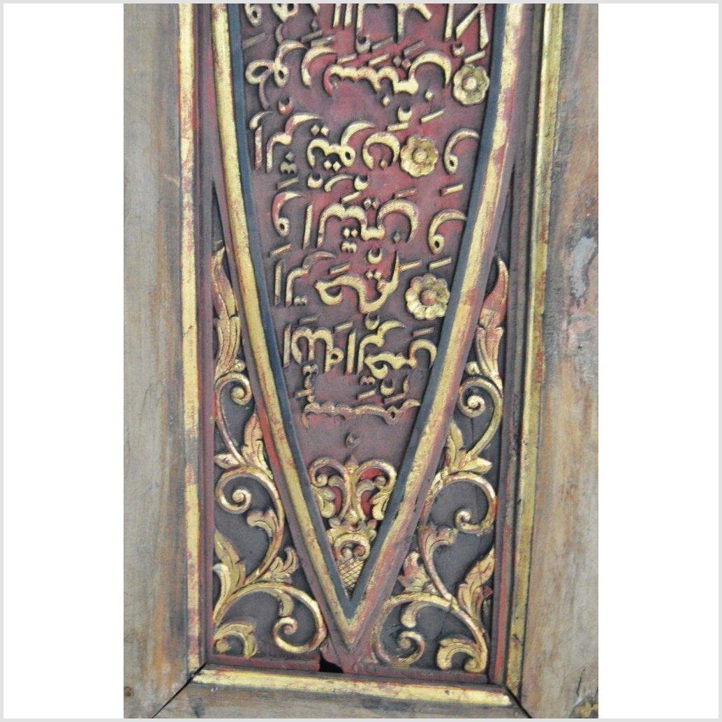 4-Panel Wooden Screen with Carved Arabic Inscriptions-YN2916-12. Asian & Chinese Furniture, Art, Antiques, Vintage Home Décor for sale at FEA Home