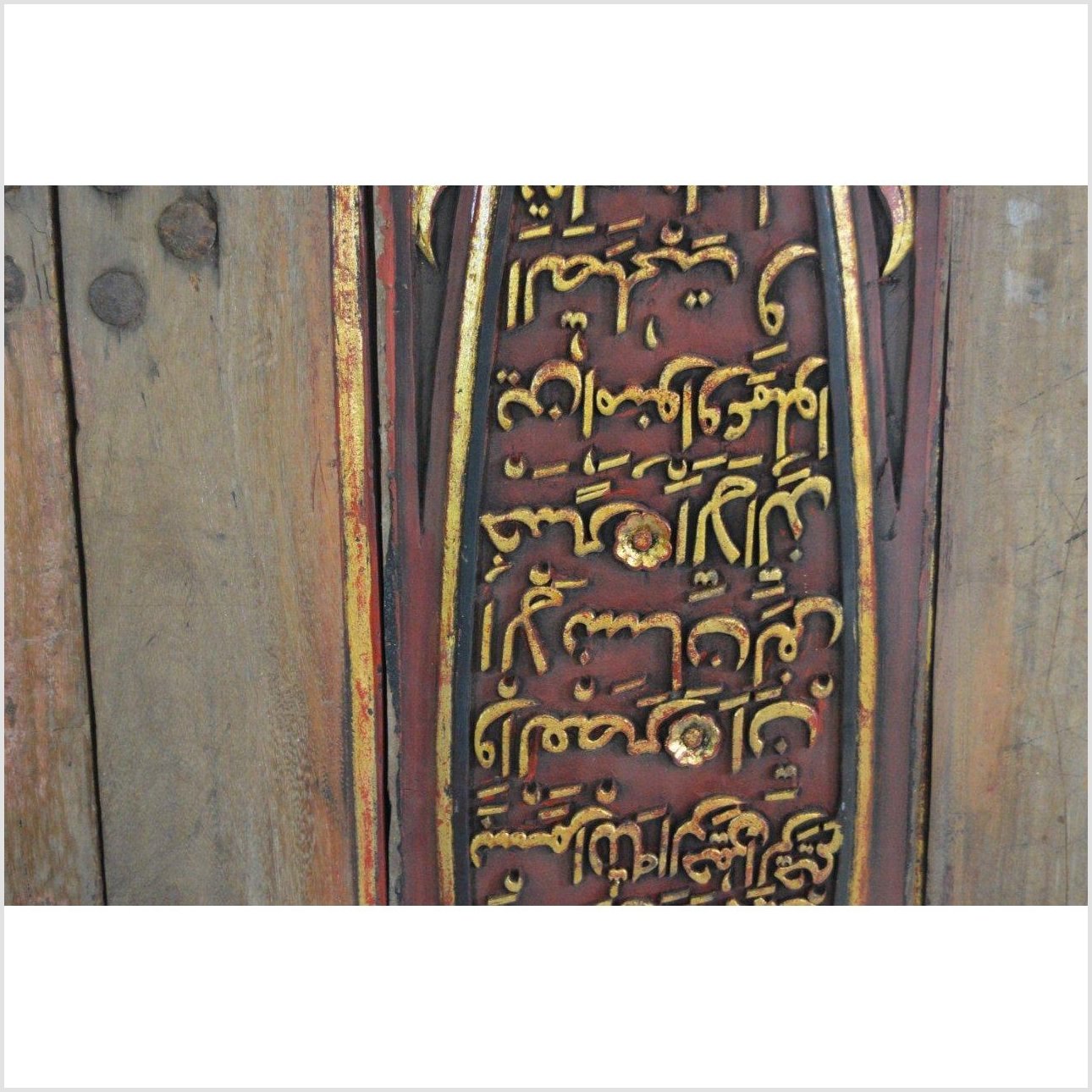 4-Panel Wooden Screen with Carved Arabic Inscriptions-YN2916-8. Asian & Chinese Furniture, Art, Antiques, Vintage Home Décor for sale at FEA Home