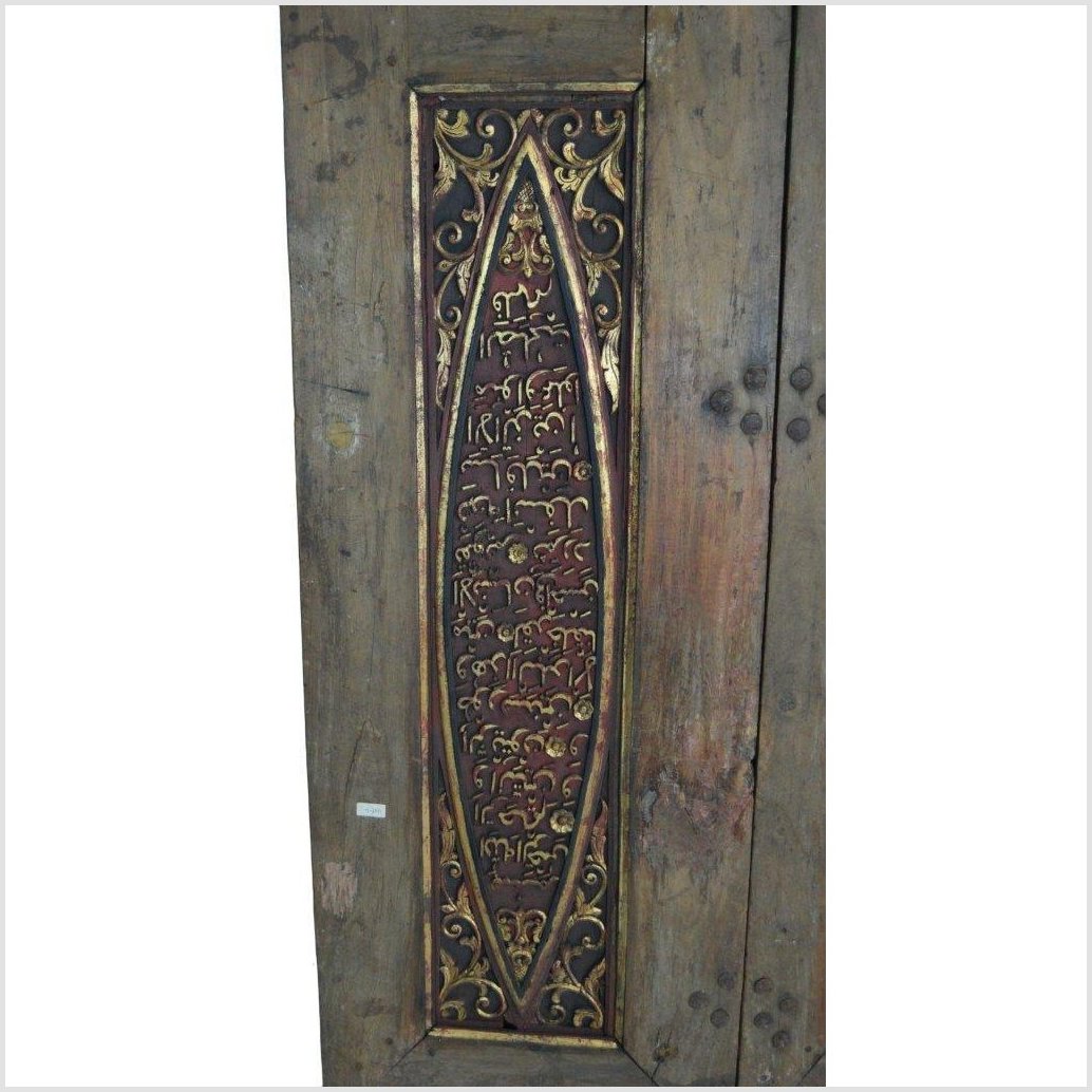 4-Panel Wooden Screen with Carved Arabic Inscriptions-YN2916-9. Asian & Chinese Furniture, Art, Antiques, Vintage Home Décor for sale at FEA Home