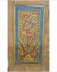 6-Panel Carved Wooden Screen with Indian Calligraphic Inscriptions-12. Asian & Chinese Furniture, Art, Antiques, Vintage Home Décor for sale at FEA Home