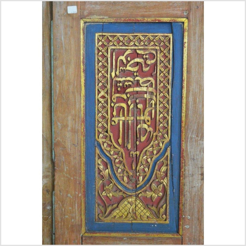 6-Panel Carved Wooden Screen with Indian Calligraphic Inscriptions-YN2917-15. Asian & Chinese Furniture, Art, Antiques, Vintage Home Décor for sale at FEA Home