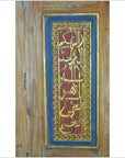 6-Panel Carved Wooden Screen with Indian Calligraphic Inscriptions-17. Asian & Chinese Furniture, Art, Antiques, Vintage Home Décor for sale at FEA Home