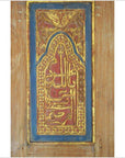 6-Panel Carved Wooden Screen with Indian Calligraphic Inscriptions-4. Asian & Chinese Furniture, Art, Antiques, Vintage Home Décor for sale at FEA Home