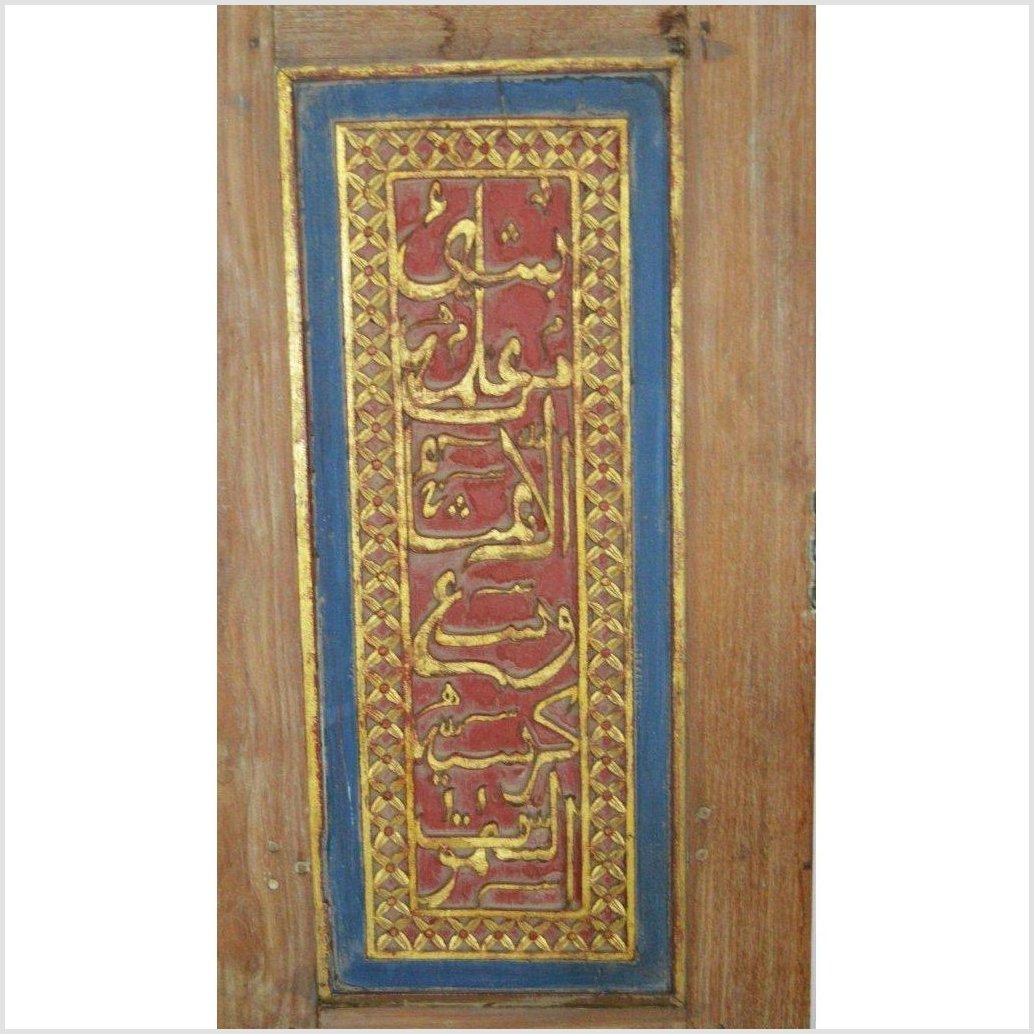 6-Panel Carved Wooden Screen with Indian Calligraphic Inscriptions-YN2917-5. Asian & Chinese Furniture, Art, Antiques, Vintage Home Décor for sale at FEA Home