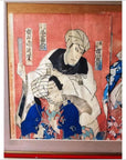Series of Framed Japanese Prints-2. Asian & Chinese Furniture, Art, Antiques, Vintage Home Décor for sale at FEA Home