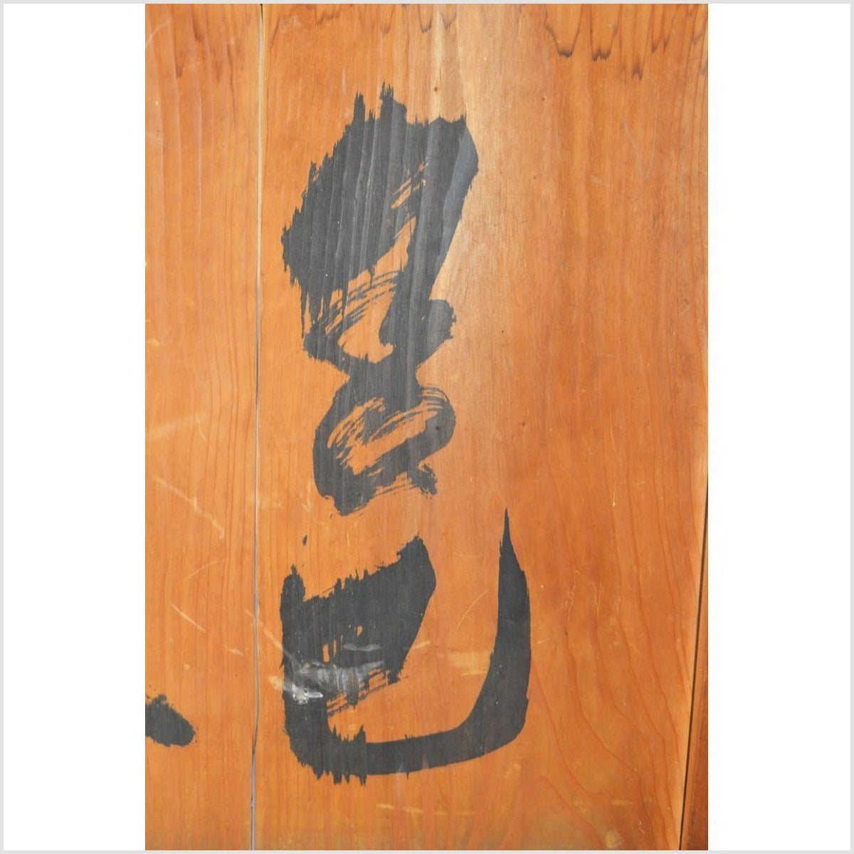 Unusual Antique Chinese Divider with Calligraphy-5. Asian & Chinese Furniture, Art, Antiques, Vintage Home Décor for sale at FEA Home